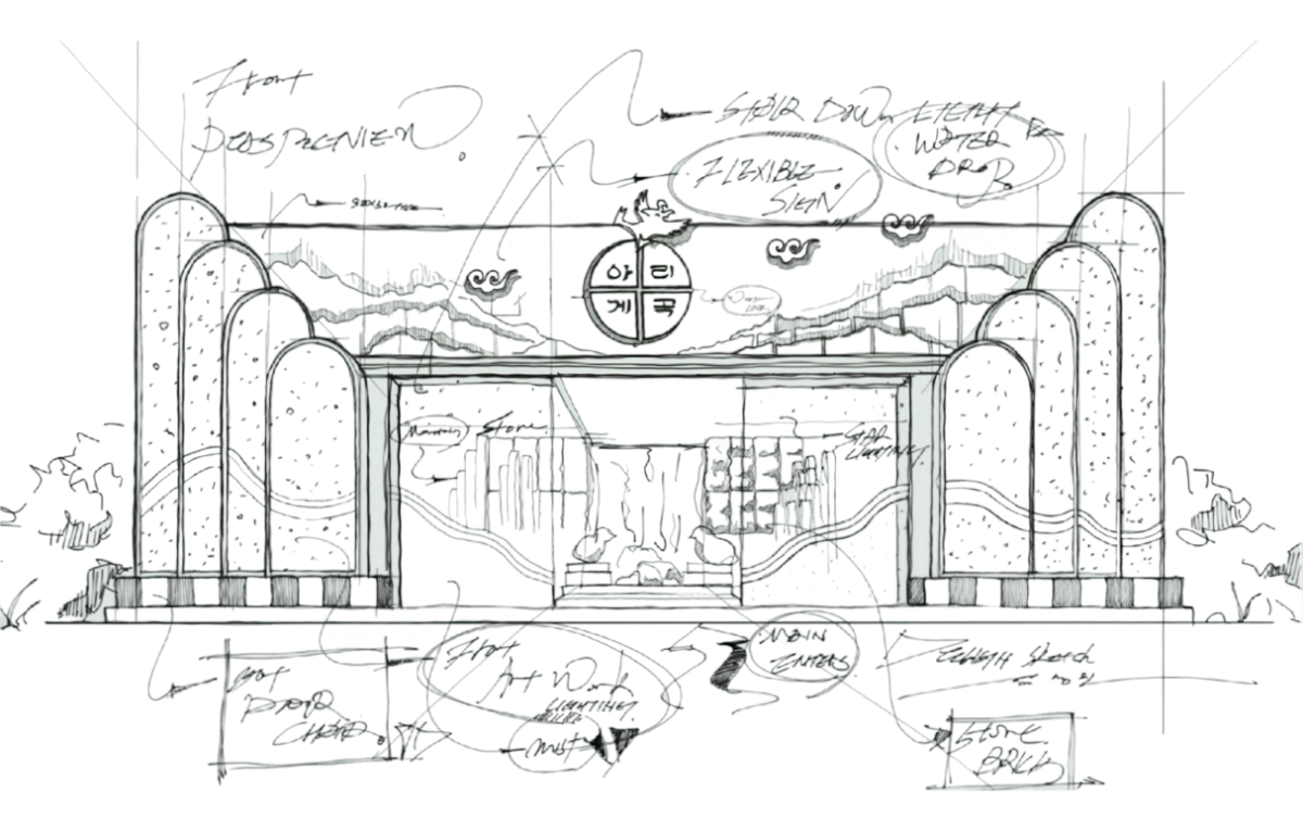 아리계곡 외관 설계도