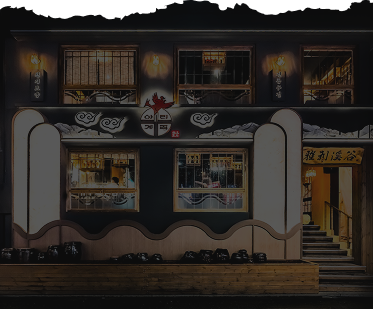 원기보양 전통주점 아리계곡